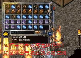 ��θ�Ч���ħ�������񣿽��ظ������ջ�ı�ʤ����
