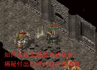 ��θ�Ч���ħ�������񣿽��ظ������ջ�ı�ʤ����