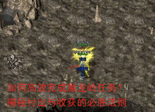 ��θ�Ч���ħ�������񣿽��ظ������ջ�ı�ʤ����