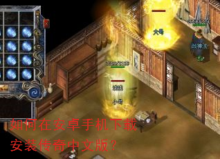 ����ڰ�׿�ֻ����ذ�װ�������İ棿