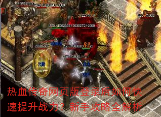 ��Ѫ������ҳ���¼����ο�������ս�������ֹ���ȫ����