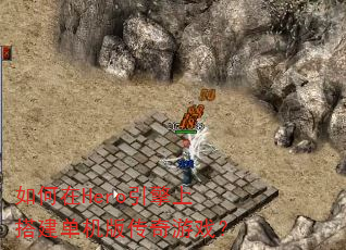 �����Hero�����ϴ�����洫����Ϸ��